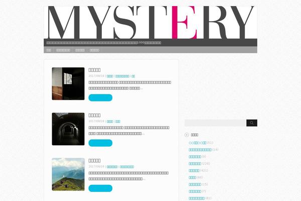 the-mystery.org site used Stinger 3