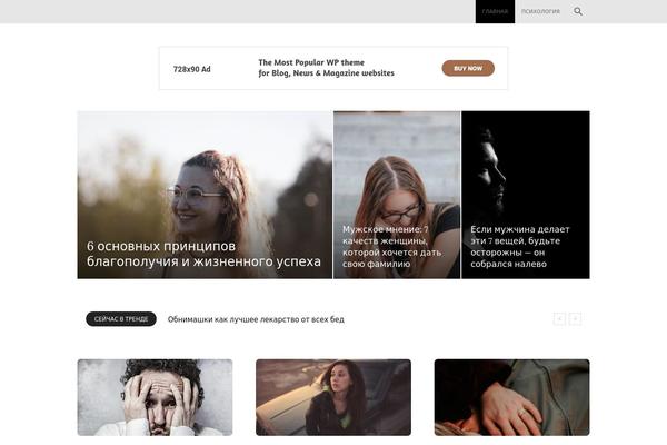 Site using Td-composer plugin