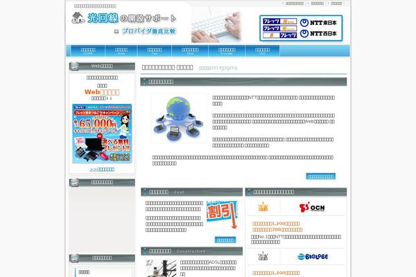 the-tamashima.net site used Shop001