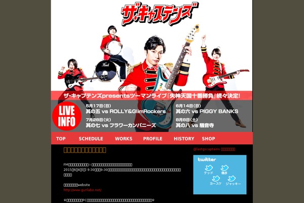 Site using All in One SEO Pack plugin