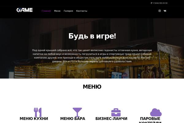 thegameclub.ru site used Iconsult