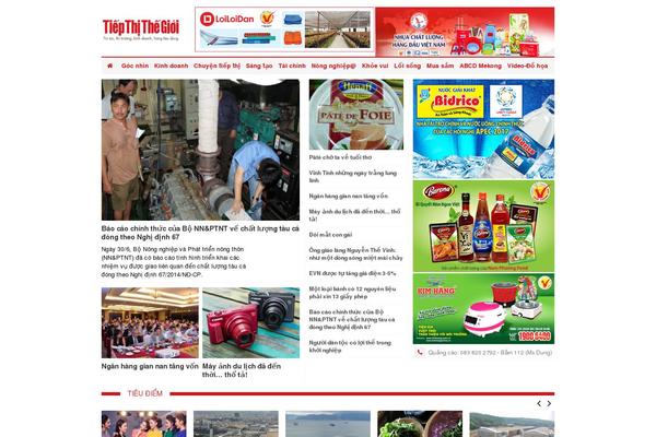 Twenty Twenty-Three theme site design template sample