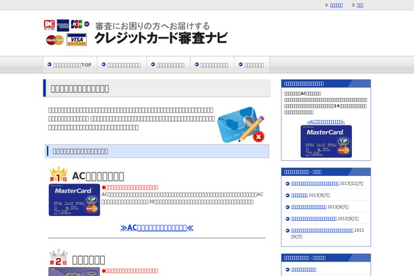 thehackersplace.org site used Theme-isg