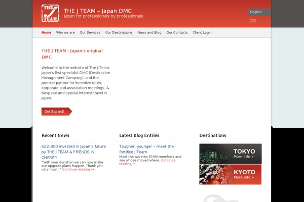 thejteam.jp site used Jteam