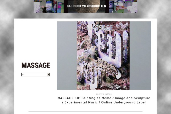 themassage.jp site used Massage-3