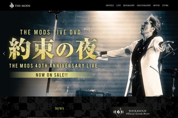 themods.jp site used Mods