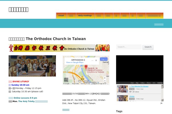 theological.asia site used Herald