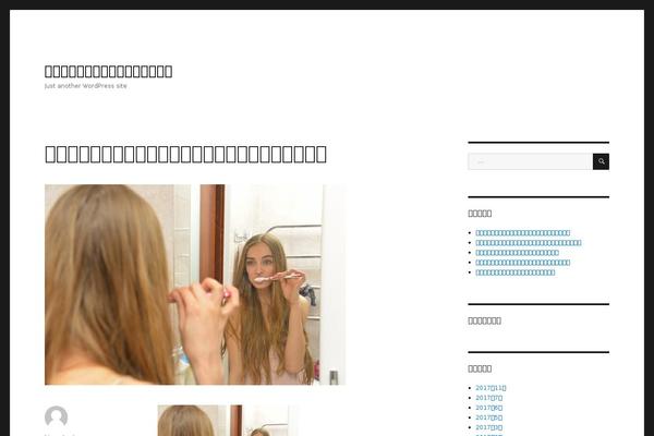 Twenty Sixteen theme site design template sample