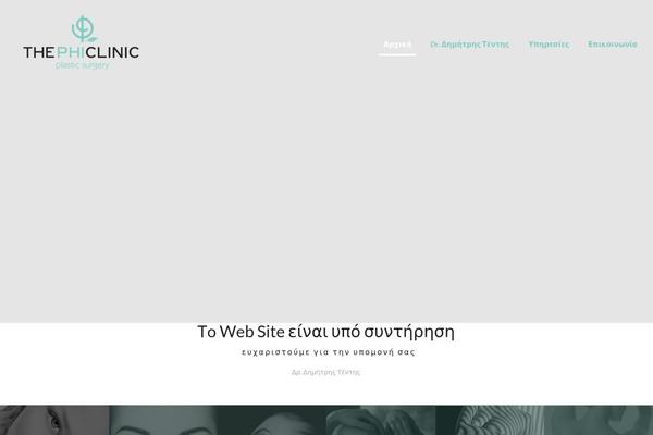 Ts theme site design template sample