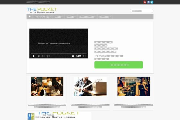 Oops_tcd048 theme site design template sample