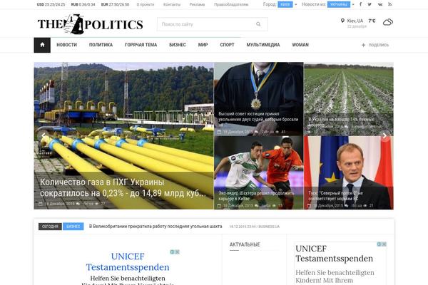 thepolitics.info site used News Hunt