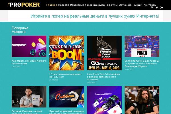 thepropoker.com site used Huber