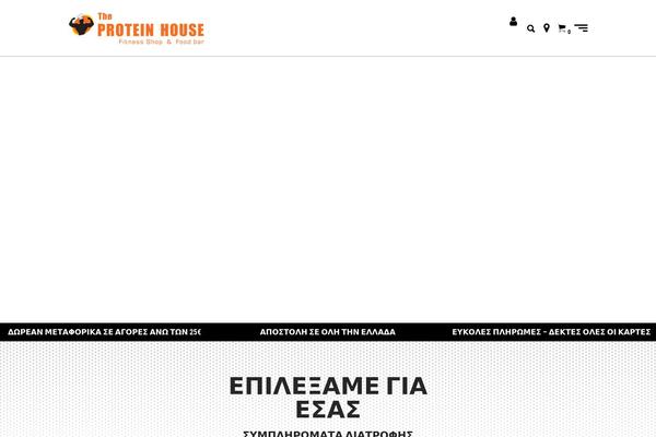 Trackstore theme site design template sample