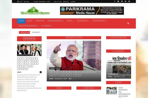 News Portal theme site design template sample