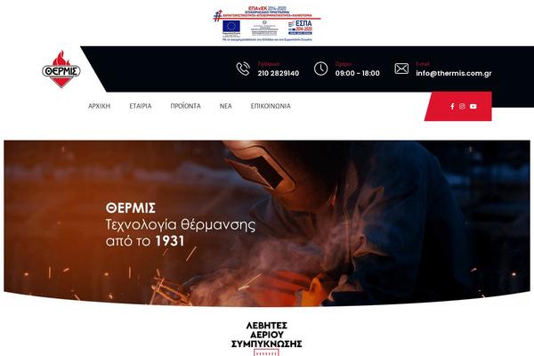 thermis.com.gr site used Industrio1
