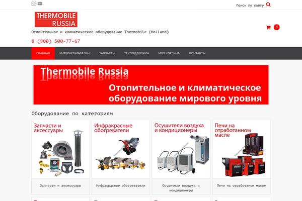 thermobile-russia.ru site used Thermobile