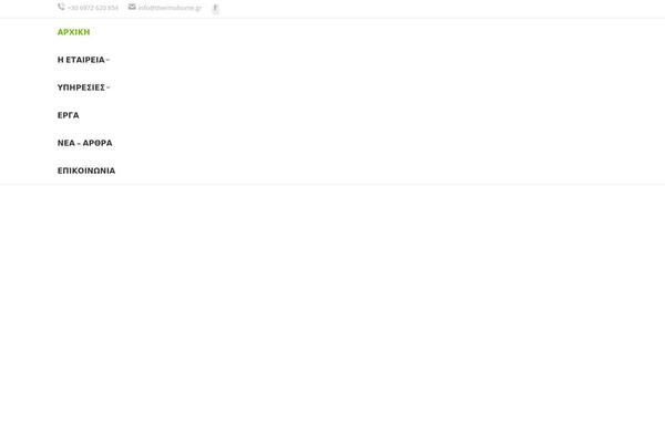 The7 Child theme site design template sample