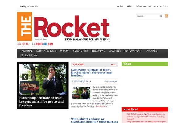 therocket.com.my site used Roketkini1