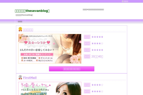 produccion-musical theme websites examples