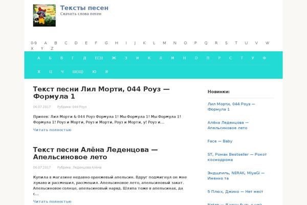 Vanillia WordPress theme, websites list used Vanillia theme Vanillia theme websites examples