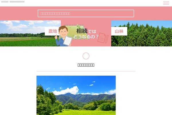 thestudentcarduk.com site used Wpsite01711takuchi