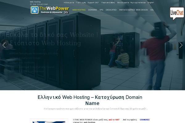thewebpower.com site used Hosting-business