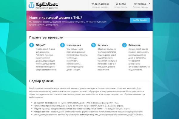 Site using WP Review plugin