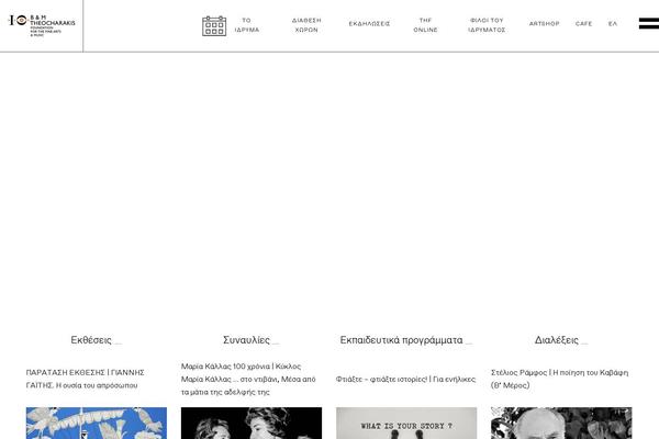 Amedeo theme site design template sample