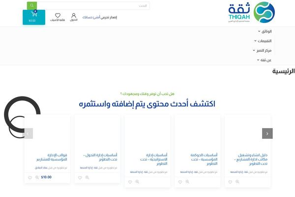 Rehub-blankchild theme site design template sample