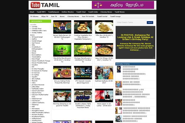 thiraialayam.com site used Th