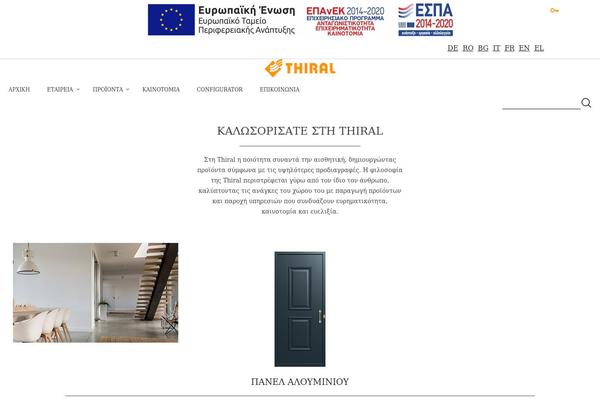 thiral.gr site used Artware