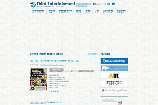 Third theme site design template sample