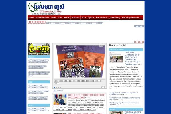 Jannah theme site design template sample