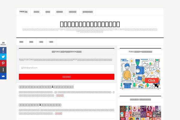 tmp-verb-3 theme websites examples