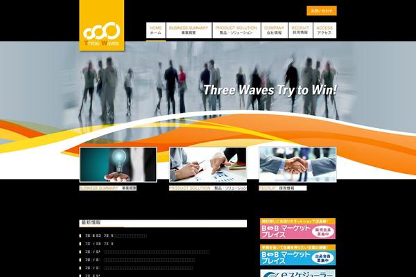 three-waves.com site used Rensa