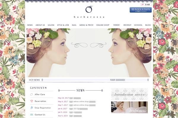 WordPress website example screenshot