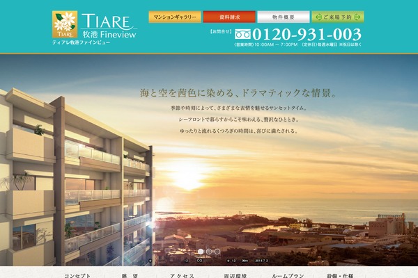 tiaremakiminato.com site used Tiare