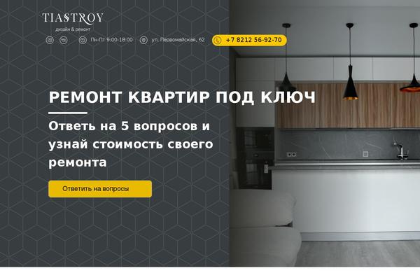 Site using Easy FancyBox plugin