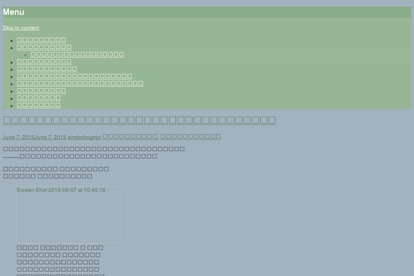 Site using Ie-sitemode plugin