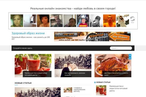 tibetgrib.ru site used NewsAnchor