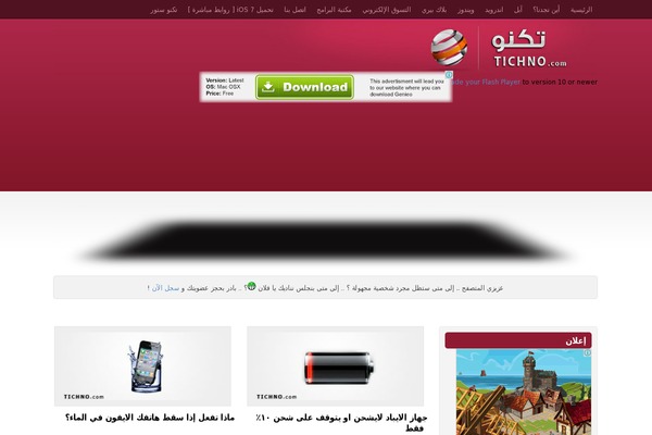 Newspaper theme site design template sample