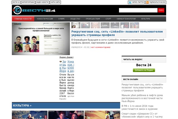 tidings24.com site used NewsQuare