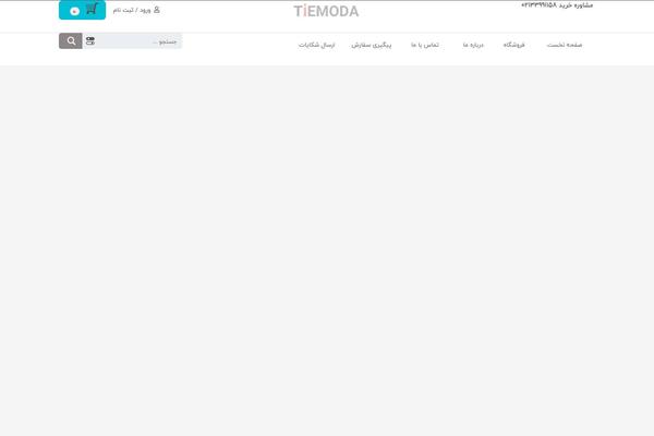tiemoda.com site used Espinasweb-child