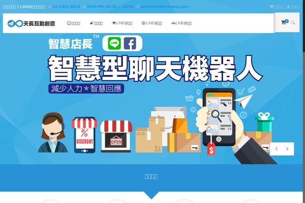 Astra theme site design template sample