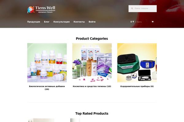 tienswell.ru site used Altr