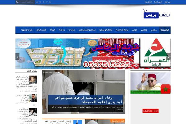 tifeltpress.com site used 3news