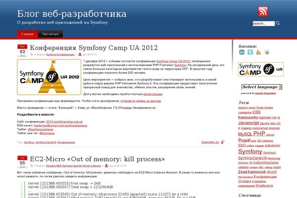tigor.com.ua site used Stardust