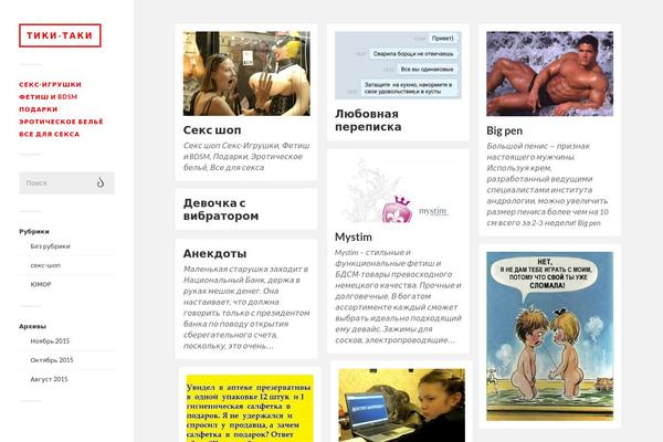 Fukasawa theme site design template sample
