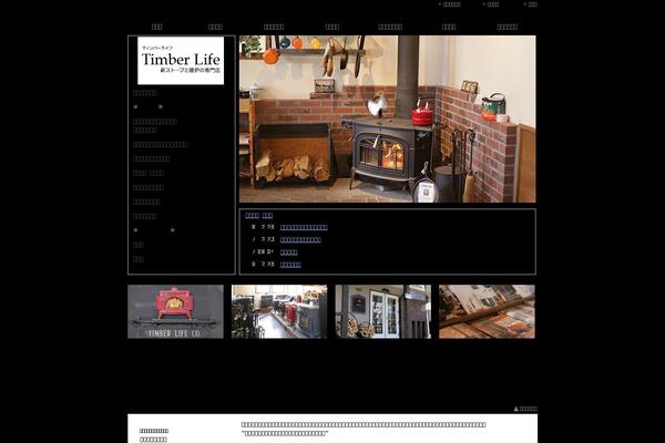 timber-life.com site used W02