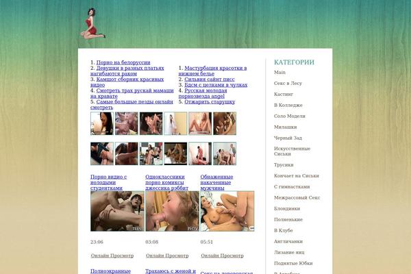 timbiz.ru site used Nautica